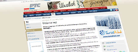 srbija na vezi